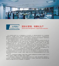 科技賦能設計 杭州畫冊設計公司的創(chuàng)新之路