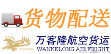 昆明市第三方物流配送服務(wù)全面指南 派送、自提、貨代價(jià)格及代理信息