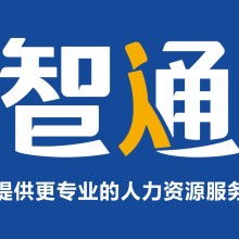 社保代理、公積金代理與跨年補繳在機電科技領域的整合應用