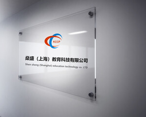 口才考級與青少兒口才發(fā)展 在燊盛機電科技領(lǐng)域內(nèi)技術(shù)開發(fā)的跨界啟示