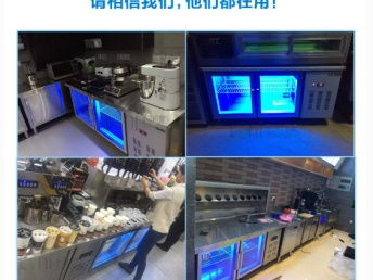 不銹鋼水吧臺(tái)操作臺(tái) 工廠(chǎng)直銷(xiāo)奶茶設(shè)備全套解決方案